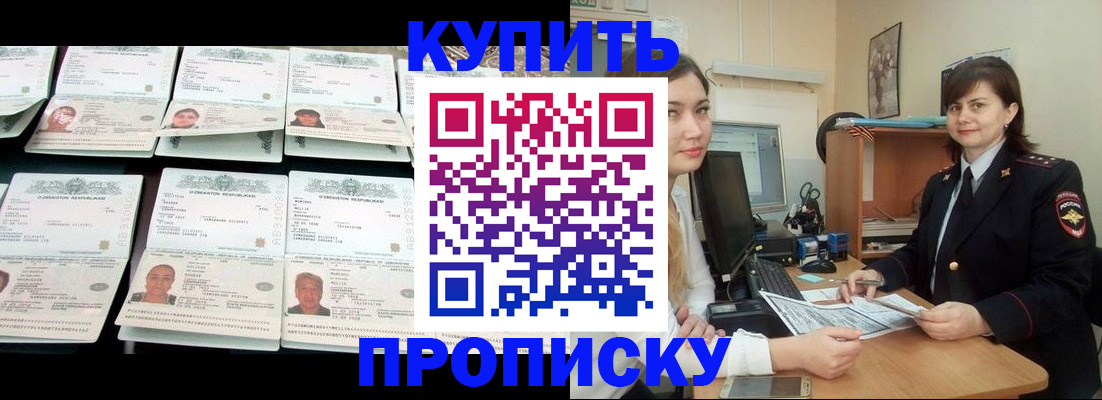 временная регистрация госуслуги в Уржуме