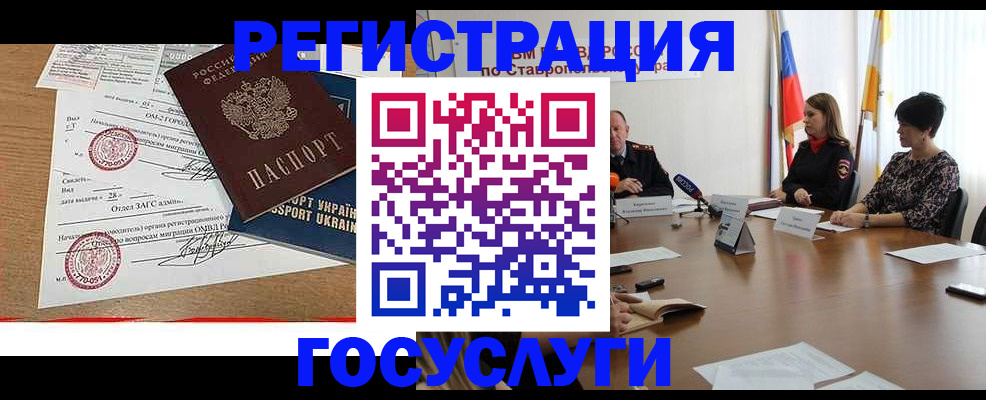 прописка паспорт в Уржуме