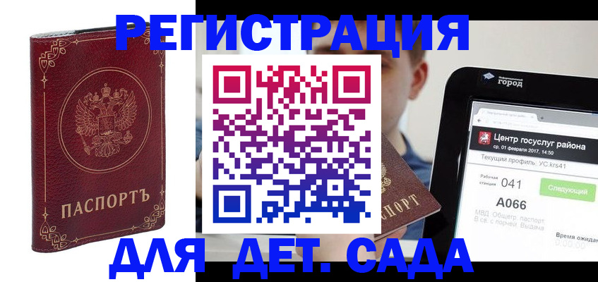 форма 3 в Уржуме