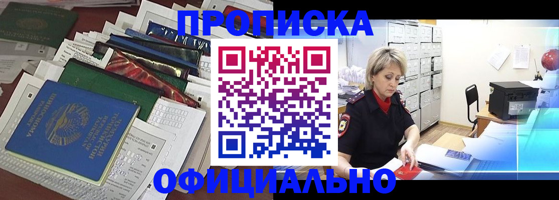 регистрация для школы в Уржуме